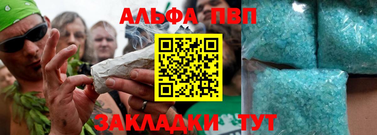 А ПВП крисы CK Нурлат