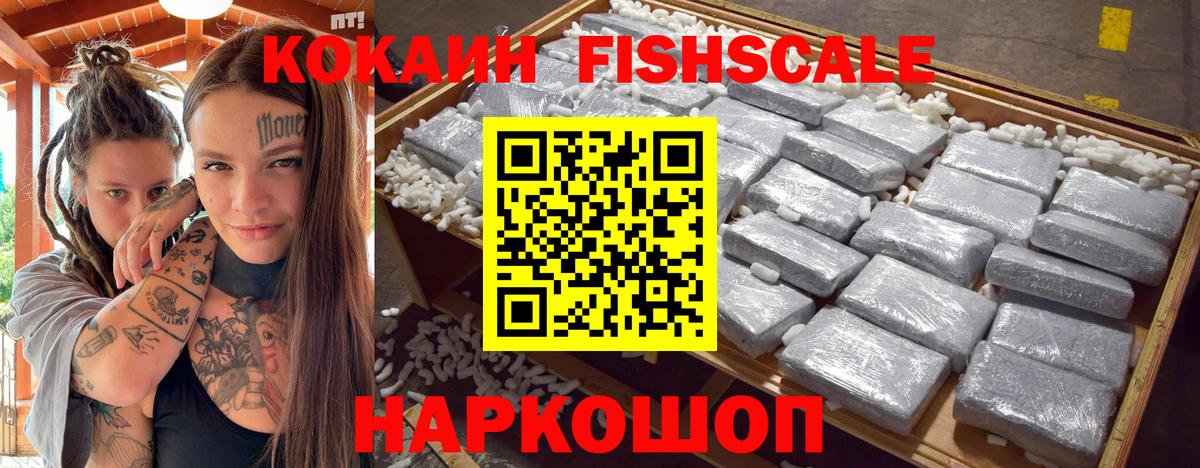 COCAIN Колумбийский Нурлат