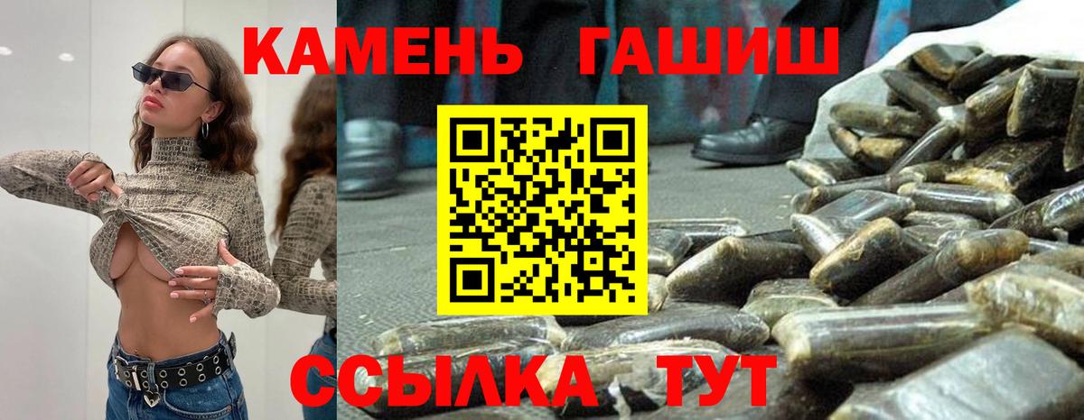 ГАШ VHQ Нурлат