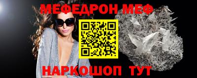 первитин Бузулук