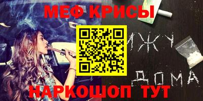 первитин Бузулук
