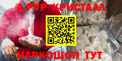 Альфа ПВП Будённовск