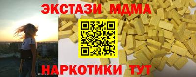 Альфа ПВП Будённовск