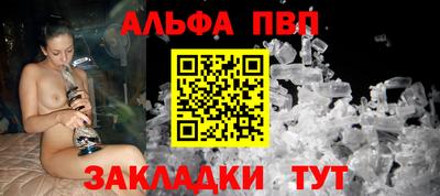 первитин Бузулук