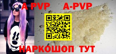 Альфа ПВП Будённовск