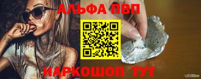 первитин Бузулук