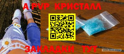 первитин Бузулук