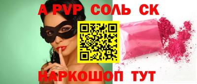 Альфа ПВП Будённовск
