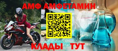 первитин Бузулук