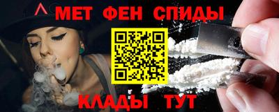 альфа пвп Бугуруслан