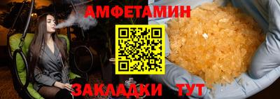первитин Бузулук