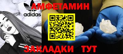 Альфа ПВП Будённовск