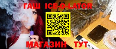 альфа пвп Бугуруслан