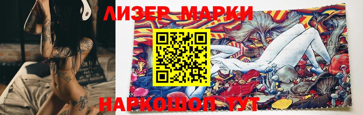 Нурлат  Лсд 25 экстази кислота  LSD-25 экстази кислота  Вход с VPN 