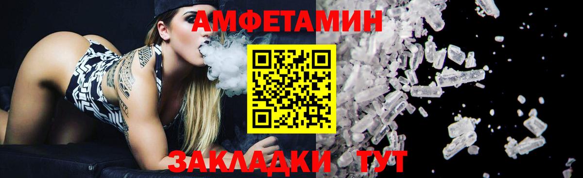 Метамфетамин пудра Нурлат