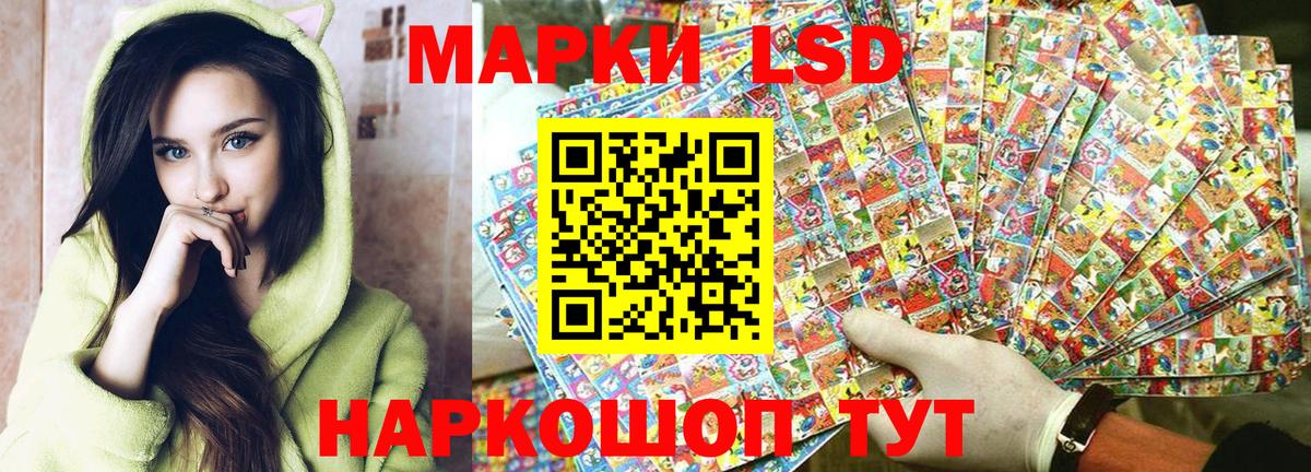 продажа наркотиков  Марки 25I-NBOMe 1500мкг  Вход с VPN  Нурлат 