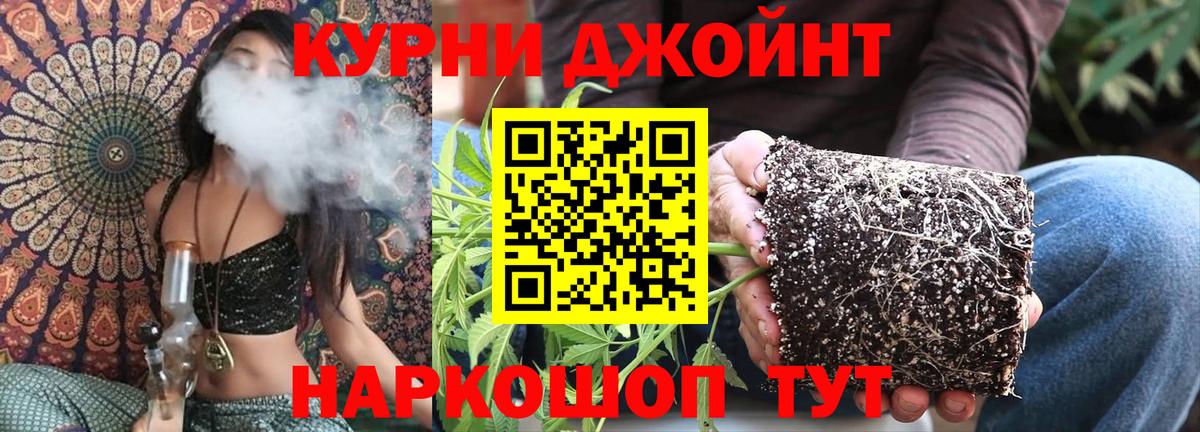 МАРИХУАНА Bruce Banner Нурлат