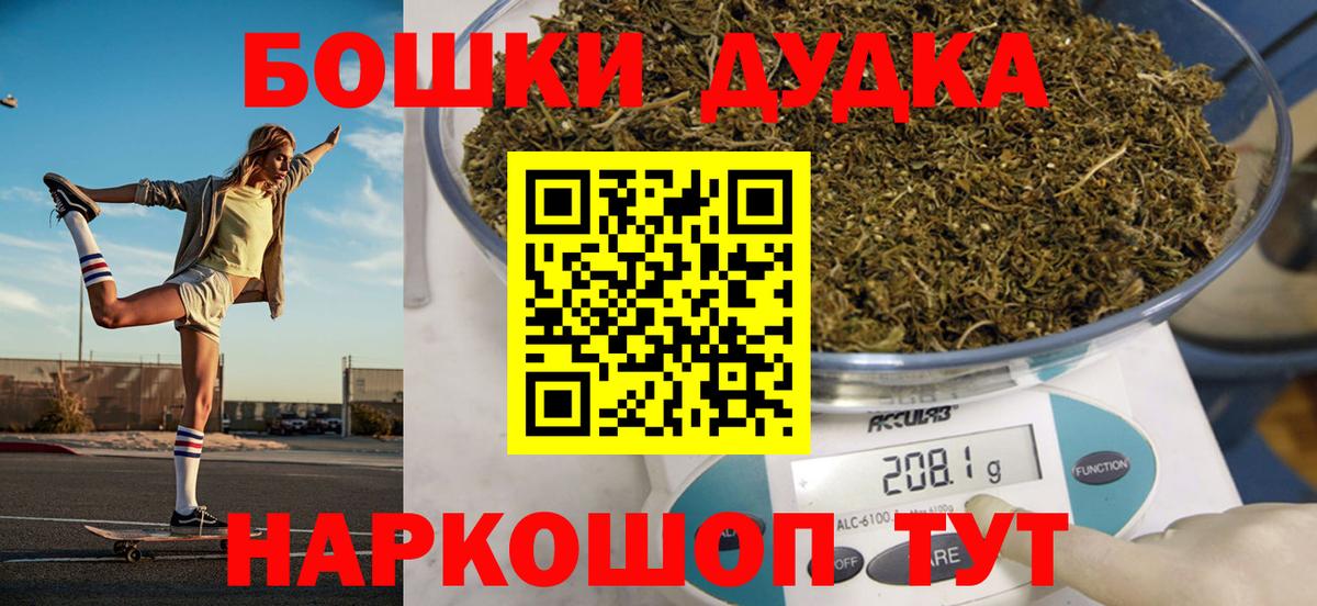 Каннабис AK-47  Шишки марихуана марихуана  Вход с VPN  Шишки марихуана Amnesia  Нурлат 